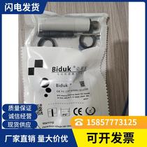 Brand new capacitive proximity switch C1PN-M1815N-OEU4 C1PN-M1815N-CEU4