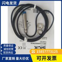 Spot proximity switch IME18-08BDOZY2S IME18-12NPOZW2K IMB18-08BPSVU2S