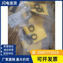 Proximity switch BC5-Q08-AP6X2-V1131 S250 NCLS-30-UP6X-H1141