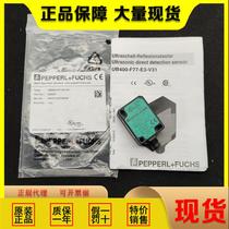 Pepperl+Fuchs ultrasonic sensor UB400-UB250-UB100-F77-E3-E2-E0-V31