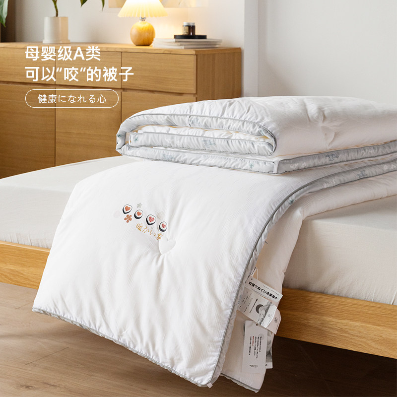Class A cotton hotel bed and breakfast soybean quilt spring and autumn quilt core thickened to keep warm winter quilt four seasons universal air-conditioning quilt