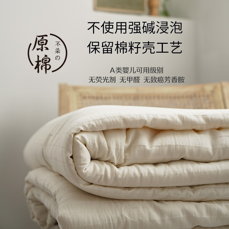 Export to Japan B&B hotel cotton soybean fiber quilt core pure cotton spring and autumn quilt summer cool thin quilt thick winter quilt