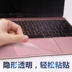 2018macbook Máy tính xách tay Apple bảo vệ máy tính không khí pro phim chống cảm ứng phụ kiện siêu mỏng Phụ kiện máy tính xách tay