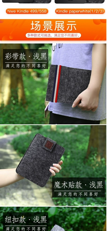 gói bảo vệ paperwhite kindle bảo vệ tay áo cổ điển WP-inch e-book reader Sleeve - Phụ kiện sách điện tử