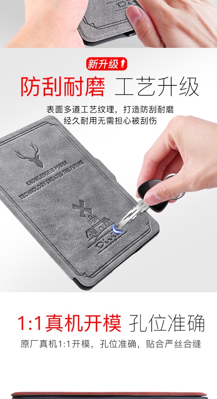 Slim pw kindle gốc e-book Sheepshead shell bảo vệ tay áo paperwhite cảm thấy tốt phù hợp - Phụ kiện sách điện tử ốp ipad air 2