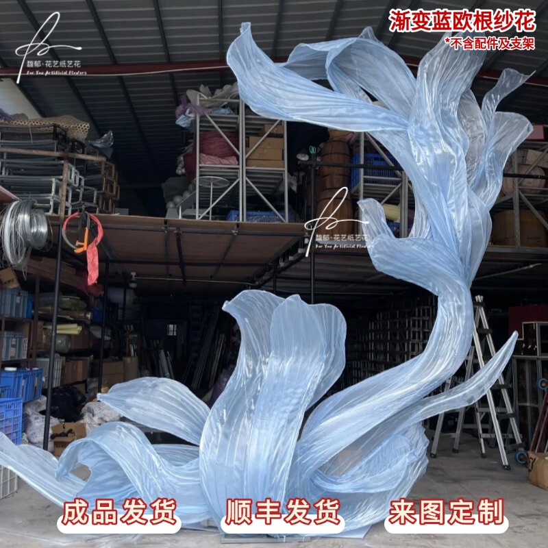 Wedding Giant Paper Art Flowers Organza Streamers Wedding Decoration Set Photo Display Window Decoration Giant Paper Flowers Wedding Giant Paper Art Flowers Organza Streamers Wedding Decoration Set Photo Display Window Decoration Giant Paper Flowers