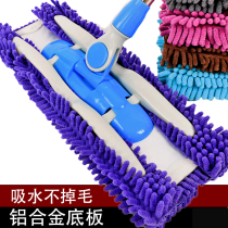 Chenille hand-free hand-washing flat mop household dry and wet mop artifact wood floor porcelain rotating Mop Mop