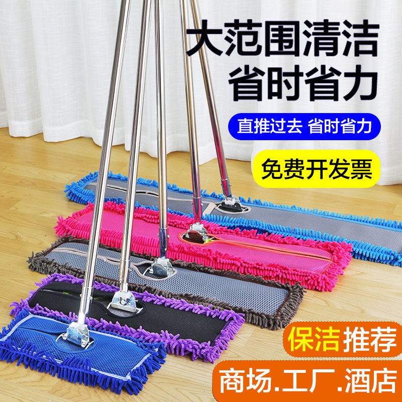 Chenille flat large dust mop household water absorption does not lose hair clean hotel cleaning row drag unit large mop long drag