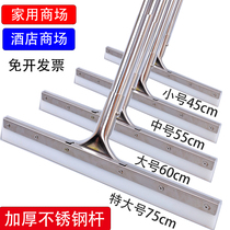 Ground suction wiper silicone wiper mop ground toilet hotel floor household sweeping water scraper large floor scraper