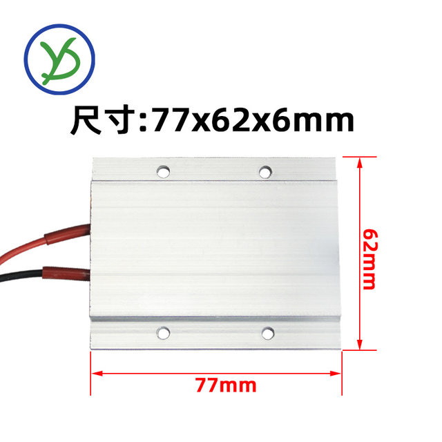 Disassembly ແລະປະກອບຂອງ beads ໂຄມໄຟ LED 12 ~ 220V ອຸນຫະພູມຄົງທີ່ ceramic PTC ແຜ່ນຄວາມຮ້ອນຂອງແຫຼວອາກາດເຄື່ອງເຮັດຄວາມຮ້ອນໄຟຟ້າ