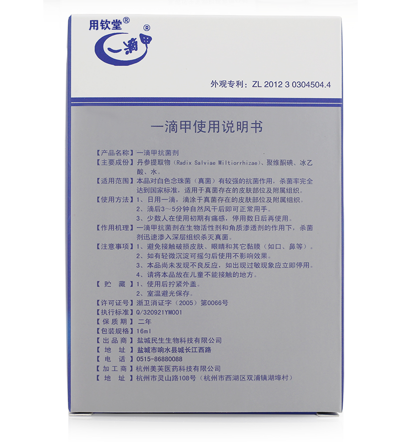 点击打开原图