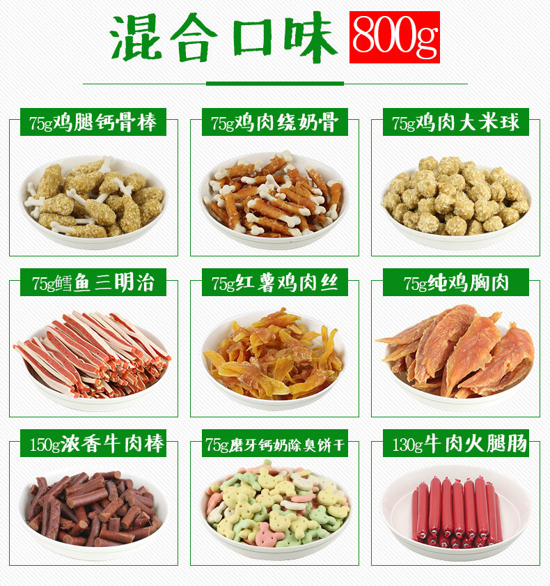 Chó ăn vặt spree túi thú cưng cắn răng hàm mol mol teddy lông vàng gà ức chó con ham nhỏ xúc xích - Đồ ăn vặt cho chó royal canin cho chó con