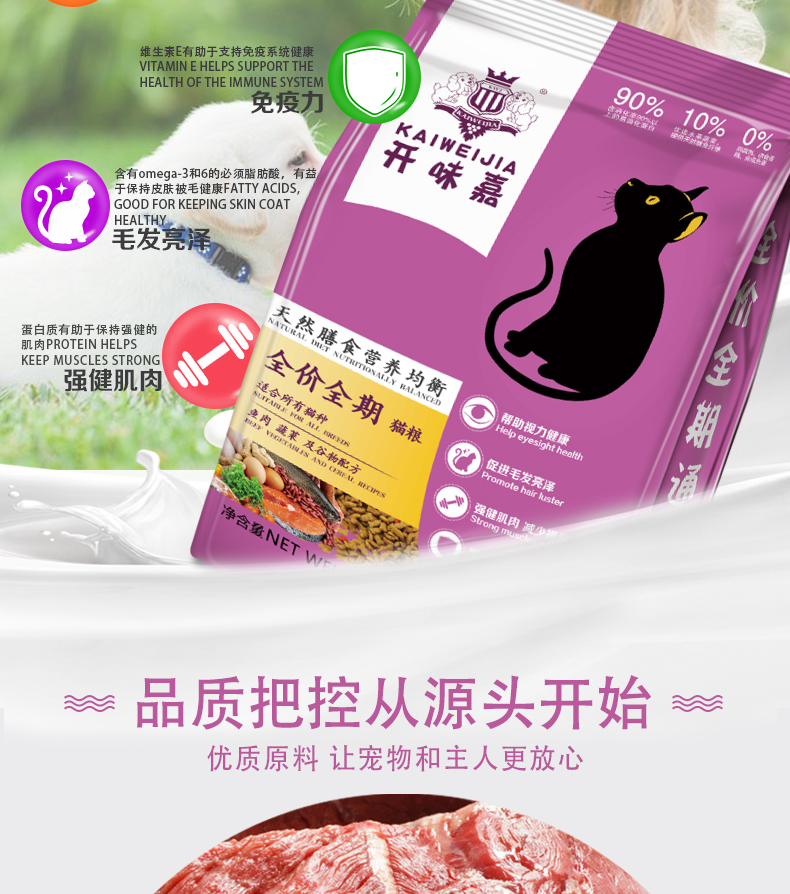 Thức ăn cho mèo 10 kg 5kg mèo non thành mèo mèo già mèo đi lạc thức ăn chính 5 kg thức ăn tự nhiên hơn 20 tỉnh thức ăn ướt cho mèo