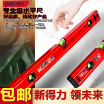 Deli professional aluminum alloy level high precision industrial grade strong magnetic level balance DL290600G