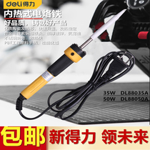 A powerful tool for 25 35 50W internal heated boutique electric soldering iron DL88035A DL88050A