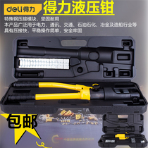 Del hydraulic pliers manual hydraulic crimping pliers wire terminal pliers DL-YQ70 120 240 300