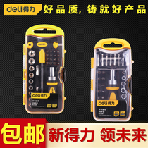 Del multi-function ratchet screwdriver batch sleeve screwdriver combination repair tool set DL1129 DL1130