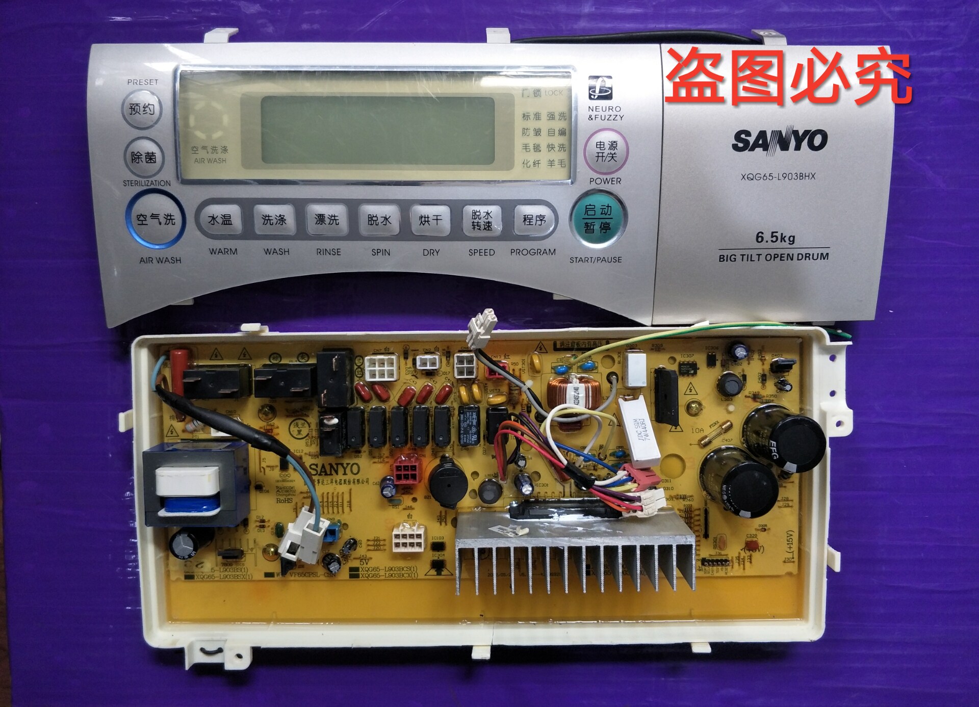 Sanyo Drum Washing Machine XQG65-L903BHX 903BCS 903BHS 903BS Computer Motherboard Display