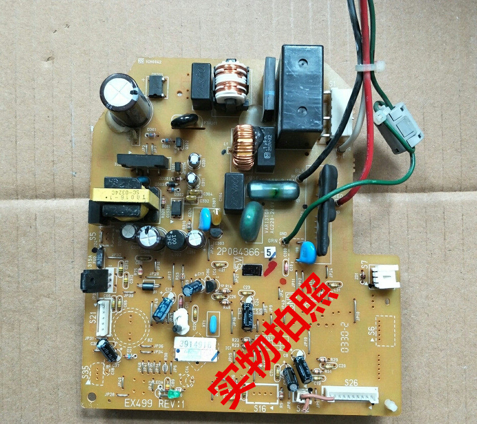 Air conditioning wall-mounted cold air 2P084366-2 2P084366-5 interior board EX499