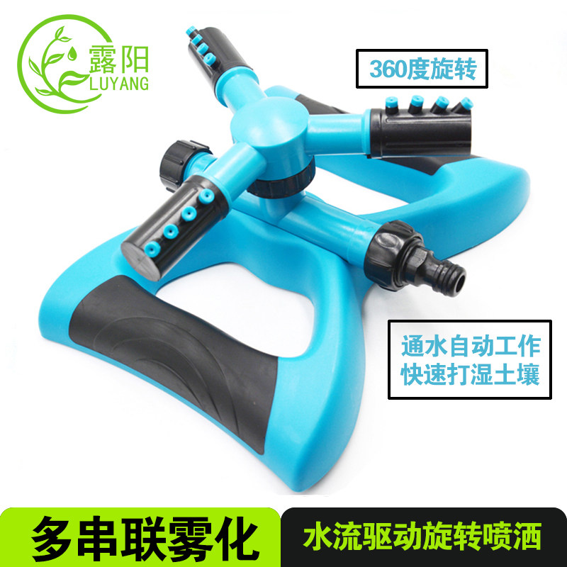 Garden gardening automatic rotating sprinkler 360 degree irrigation lawn garden watering roof cooling sprinkler