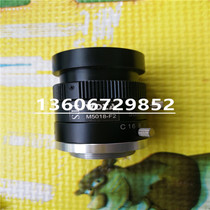 wota M5018-F2 50MM 1:1 8 2 3 quality assurance