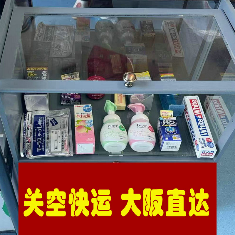 鳳凰合同会社的LOGO