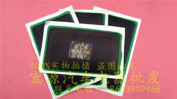 Kit de réparation vélo - Ref 2316782 Image 5