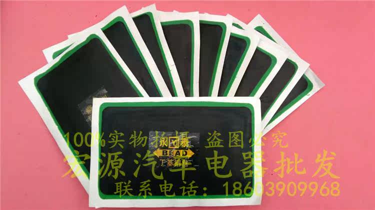 Kit de réparation vélo - Ref 2316782 Image 4