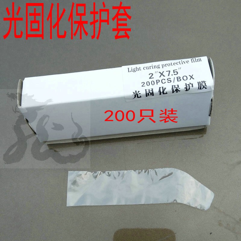 Dental Disposable Light Curing Machine X-ray Sensor Scaler Endoscope Handle Cover Protective Film Cover Isolation Film