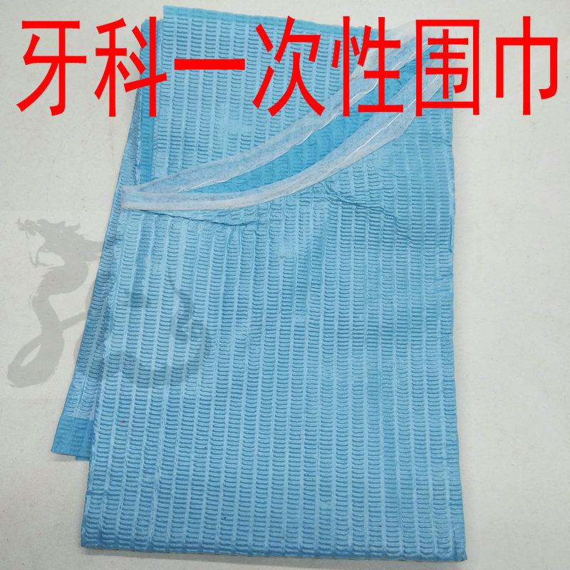 Dental disposable tie scarf shop towel coated paper beauty protective material consumables a pack of 30