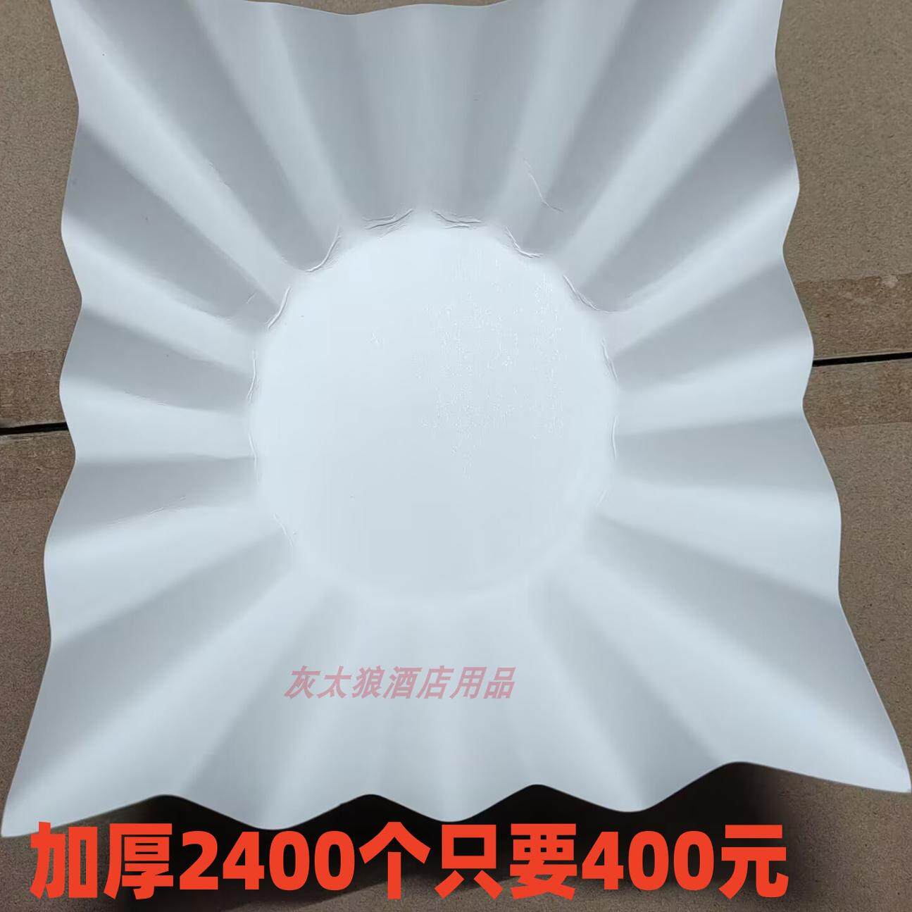 Special heat insulation and oil-proof pad for high-end hot pot paper steaming paper disposable hot pot paper alcohol hot pot stove