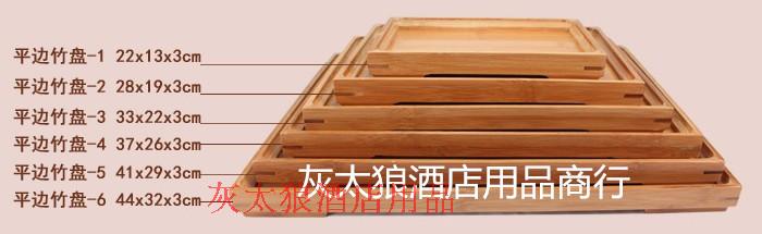 Đĩa gỗ tre khay gỗ hàng ngày khay trà lạnh khay đĩa hình chữ nhật khay gỗ trên khay đĩa đĩa - Tấm nĩa gỗ