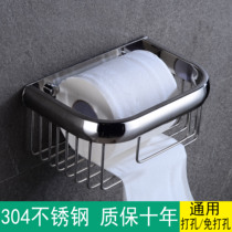 304 stainless steel paper extractor rack toilet paper towel basket toilet toilet paper holder roll holder no punching