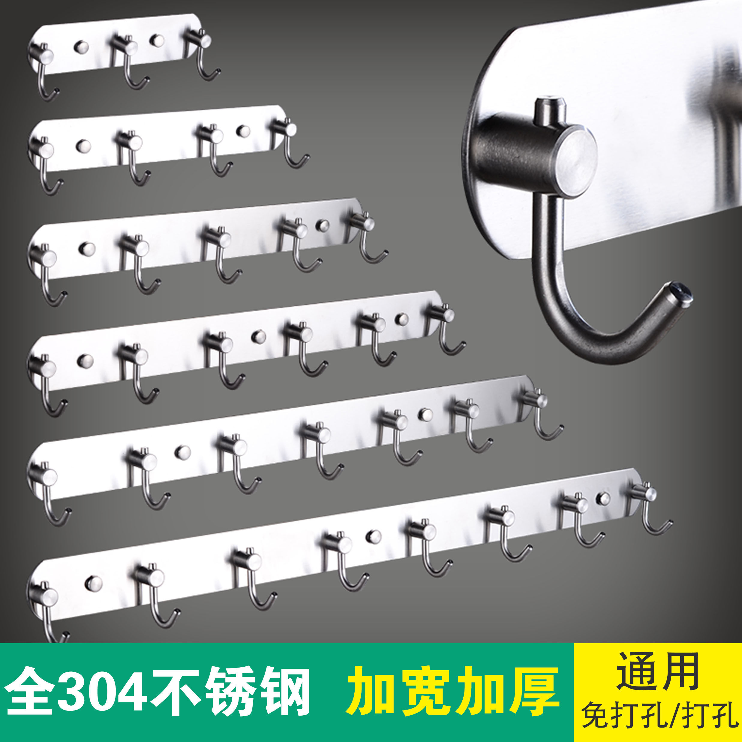 304 stainless steel hanging clothes hook bathroom towels row-free clothes hat hook wall-mounted powerful sticky hook mop hook
