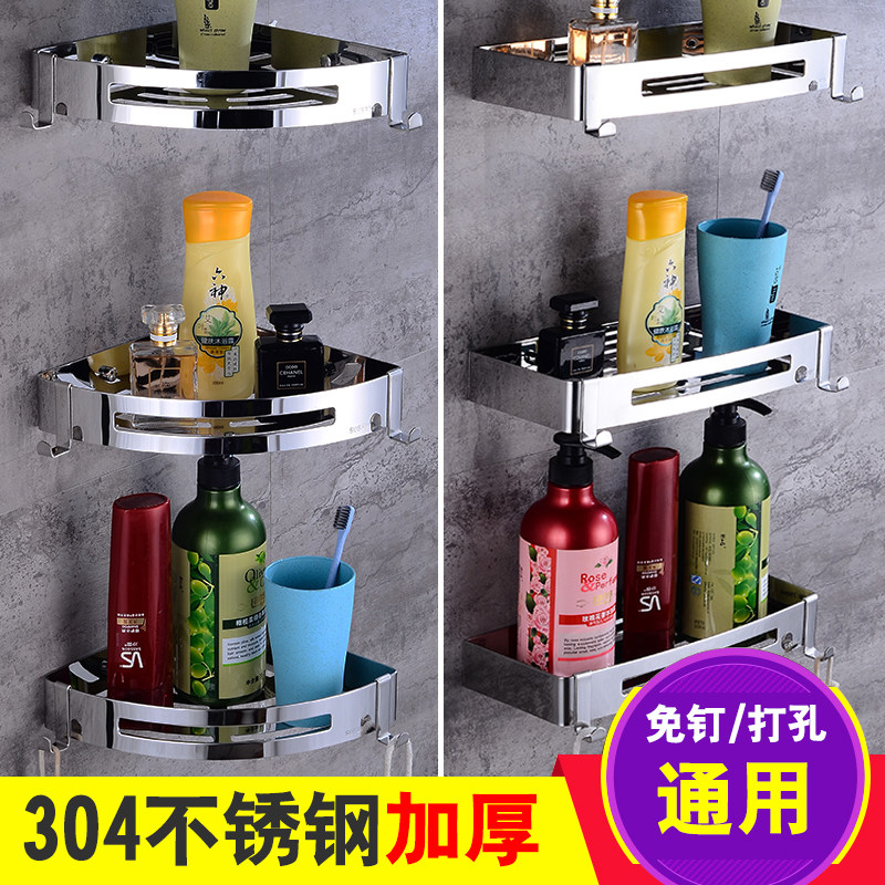 304 stainless steel bathroom stand 2 floor free punch bathroom wall hanging shower bathroom bathroom corner triangle basket