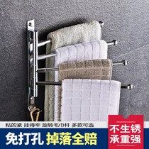 Stainless steel rotating towel rack bathroom non-punching movable towel bar double bar bathroom towel hanging four bars