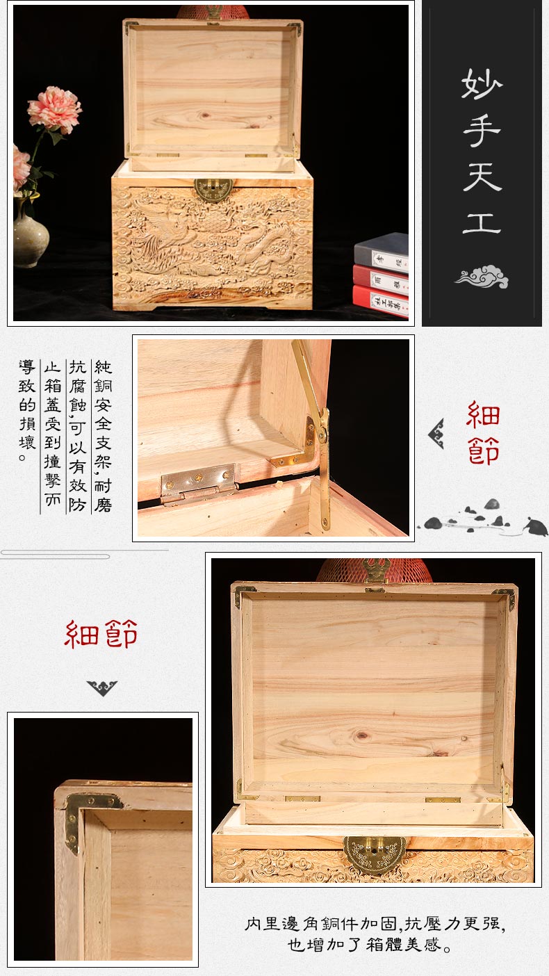 Dongyang woodcarving long não gỗ hộp đám cưới vali chạm khắc gỗ rắn Trung Quốc của hồi môn hộp lưu trữ hộ gia đình - Cái hộp hộp quà bằng gỗ