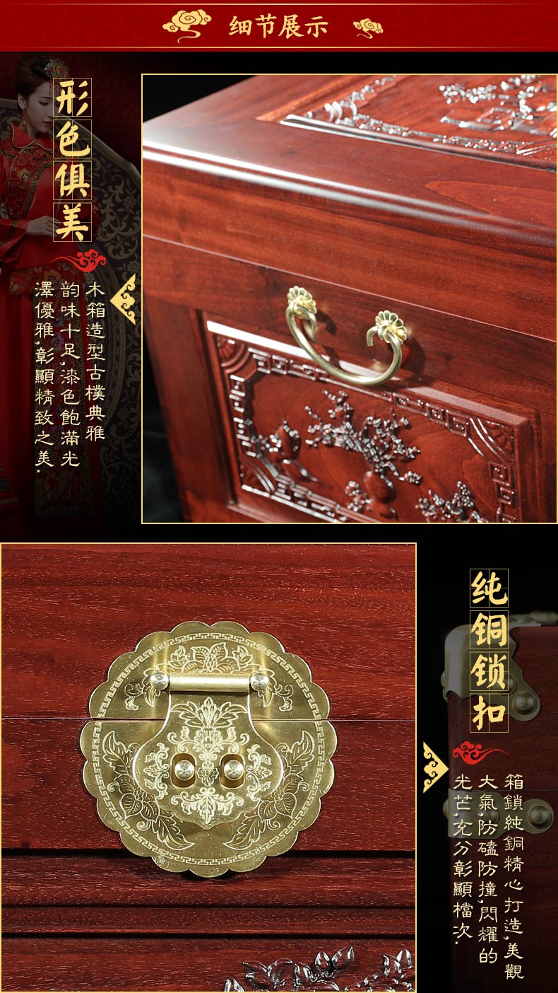 Hộp gỗ cổ Trung Quốc hộp gỗ chạm khắc thư pháp và hộp lưu trữ tranh của hồi môn hộp lưu trữ trang sức cưới - Cái hộp thùng gỗ đựng đồ