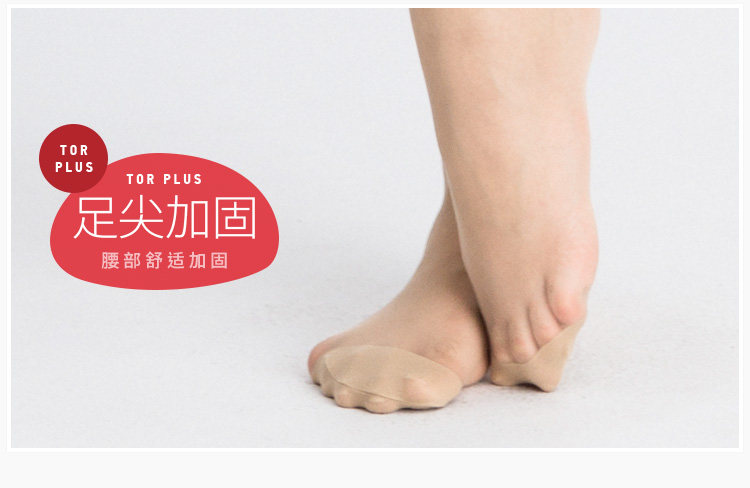 Chaussettes - collants D3018-X - Ref 757086 Image 14