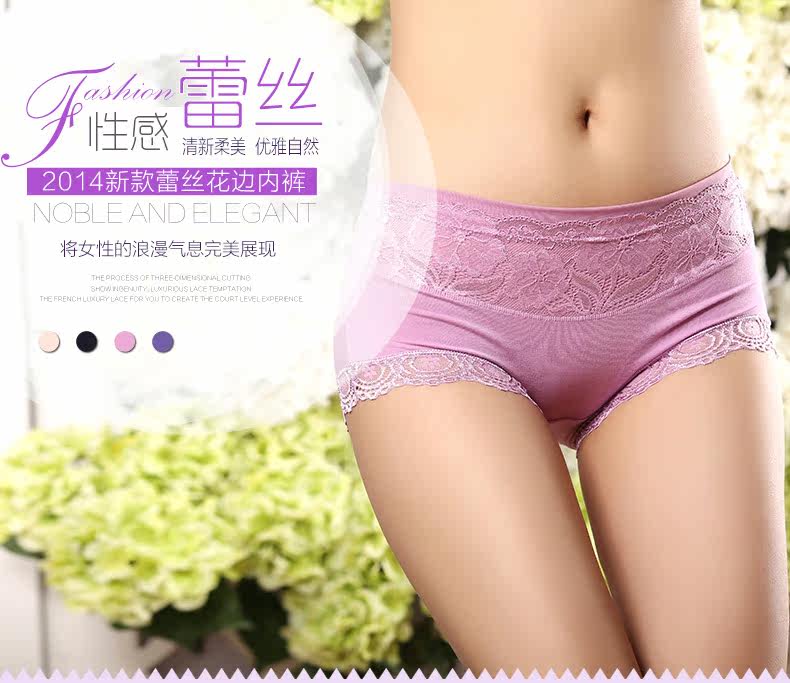 Slip jeunesse M1507 en viscose - Ref 664324 Image 6