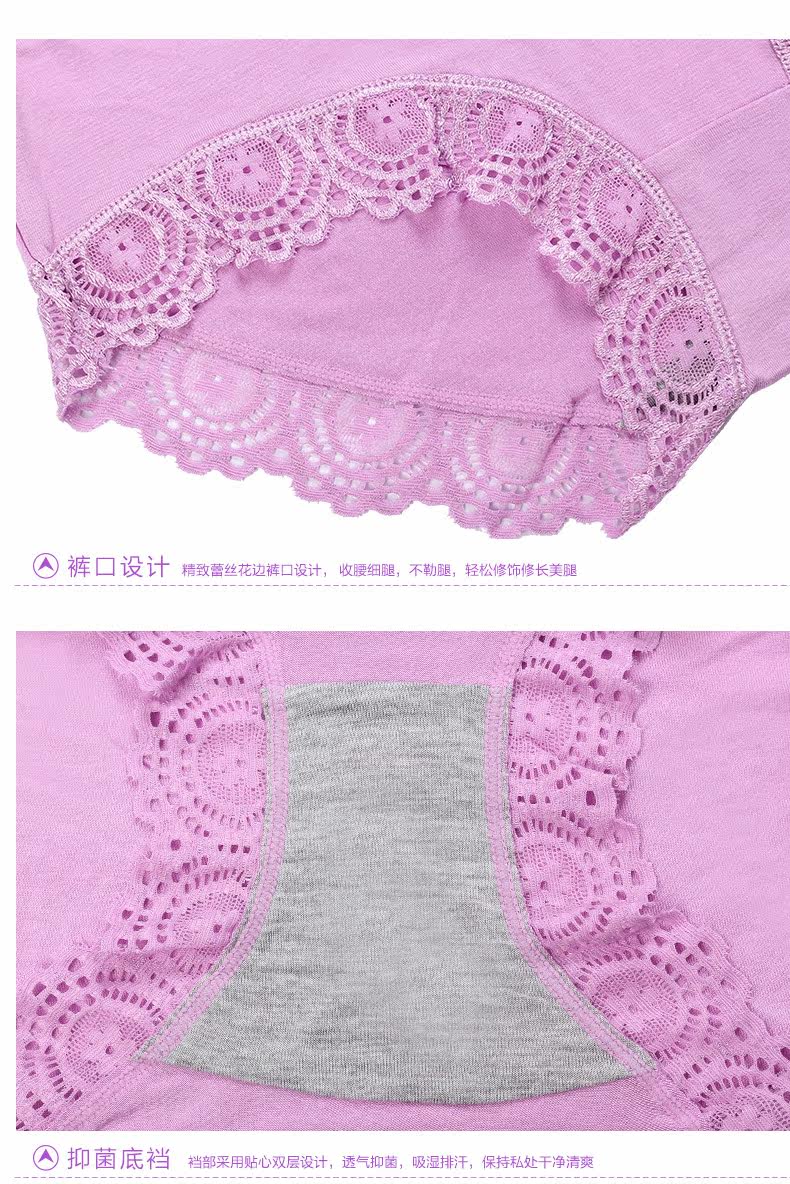 Slip jeunesse M1507 en viscose - Ref 664324 Image 25