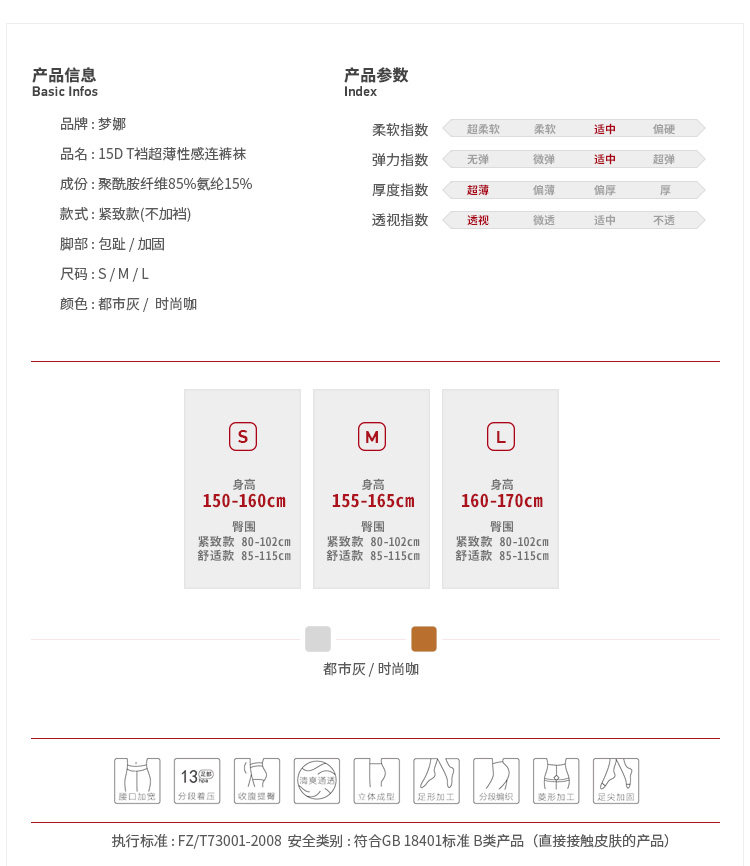 Chaussettes - collants D6038-1 - Ref 778070 Image 10