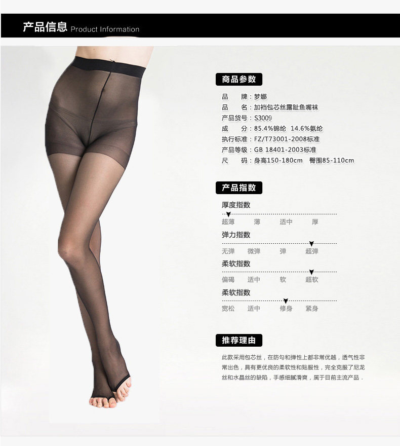 Chaussettes - collants S3009-1 - Ref 776944 Image 13