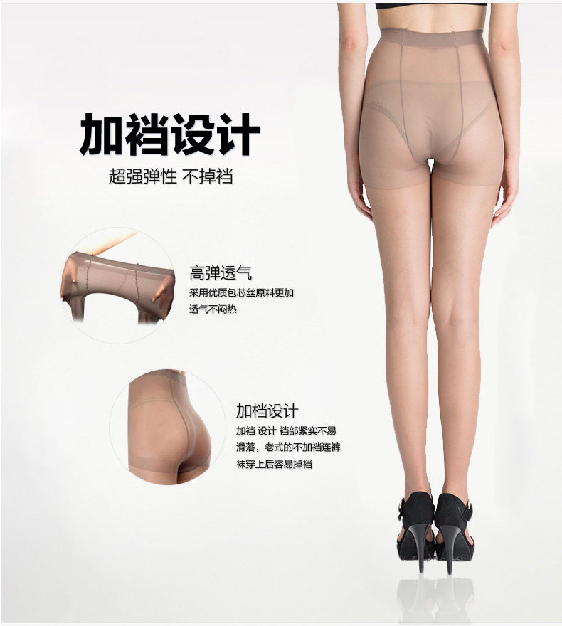 Chaussettes - collants S3009-1 - Ref 776944 Image 15