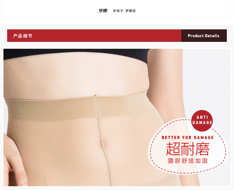 Chaussettes - collants D3018-X - Ref 757086 Image 12