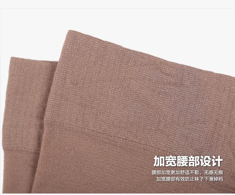 Chaussettes - collants S3009-1 - Ref 776944 Image 16