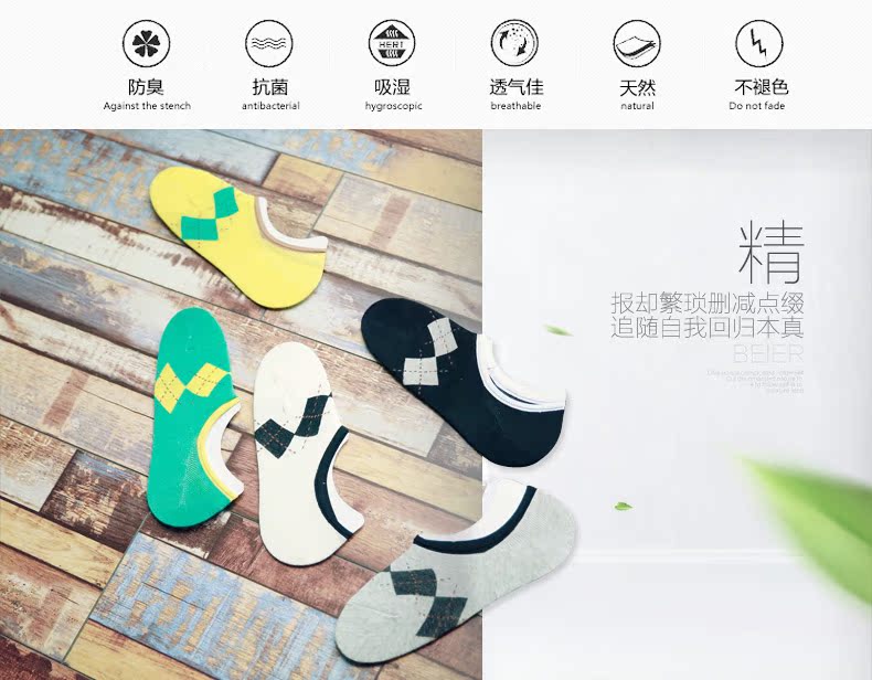 Chaussettes - collants BEJIROG BJR-0310 - Ref 758825 Image 7