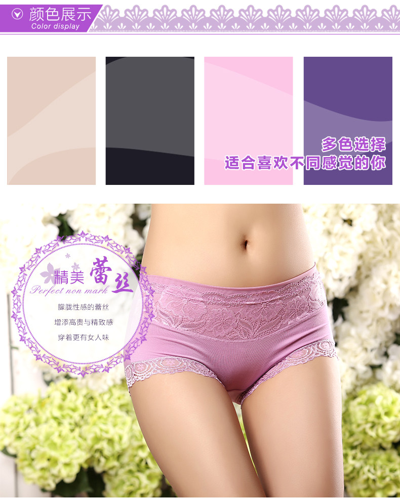 Slip jeunesse M1507 en viscose - Ref 664324 Image 12