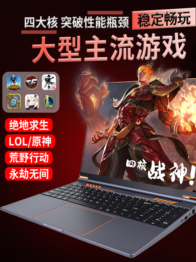 Brand New Ai Core 6g Independent Graphics Metal Laptop, Designed to Be Thin and Portable for Office Work, Gaming, and E-Sports