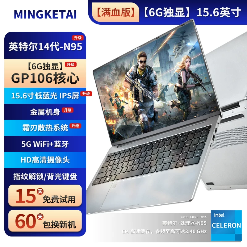 Folding laptop Intel Core i7, ultra-thin 14–16 inch touch/4K, up to 40 GB RAM and 2 TB SSD